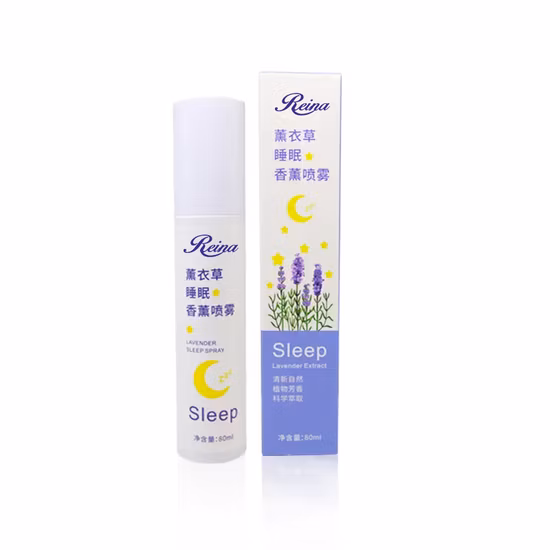 Private Label Cosmetics Deep Moisturizing Coconut Sea Salt & Lime Mist Spray